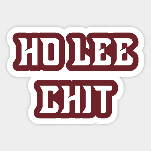 Ho Lee Chit Sticker by Bencana